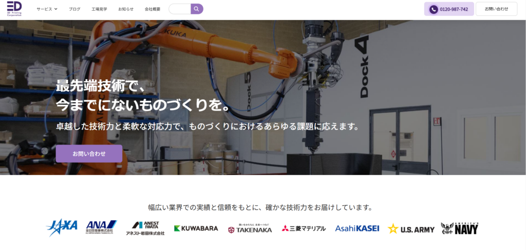 株式会社3D Printing Corporation