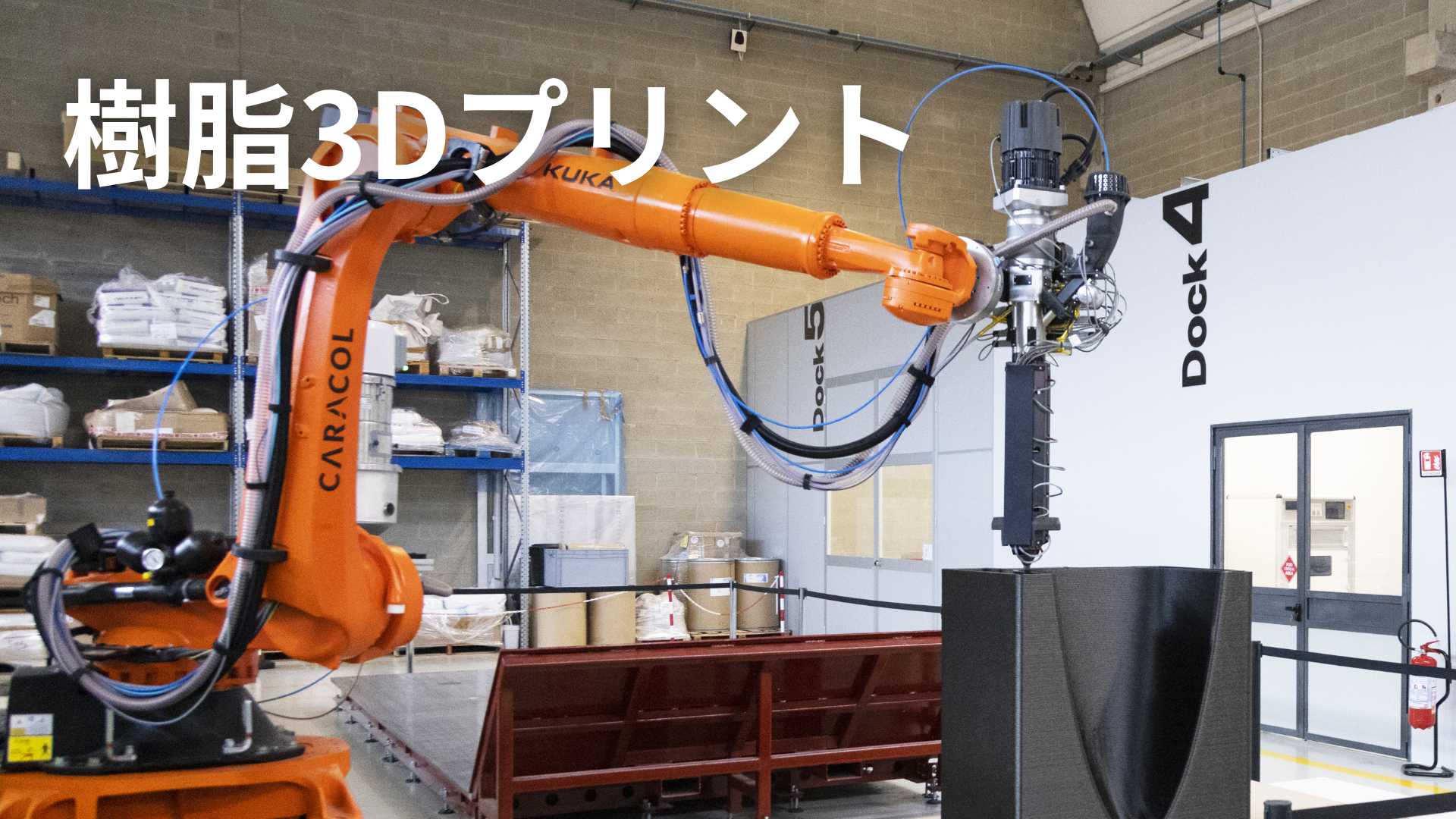 樹脂3Dプリント