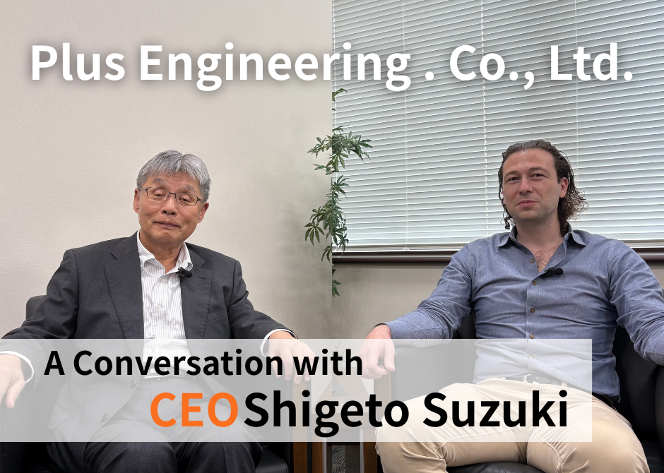 Agility and Value in Manufacturing - A Conversation with Shigeto Suzuki, CEO of Plus Engineering Co.